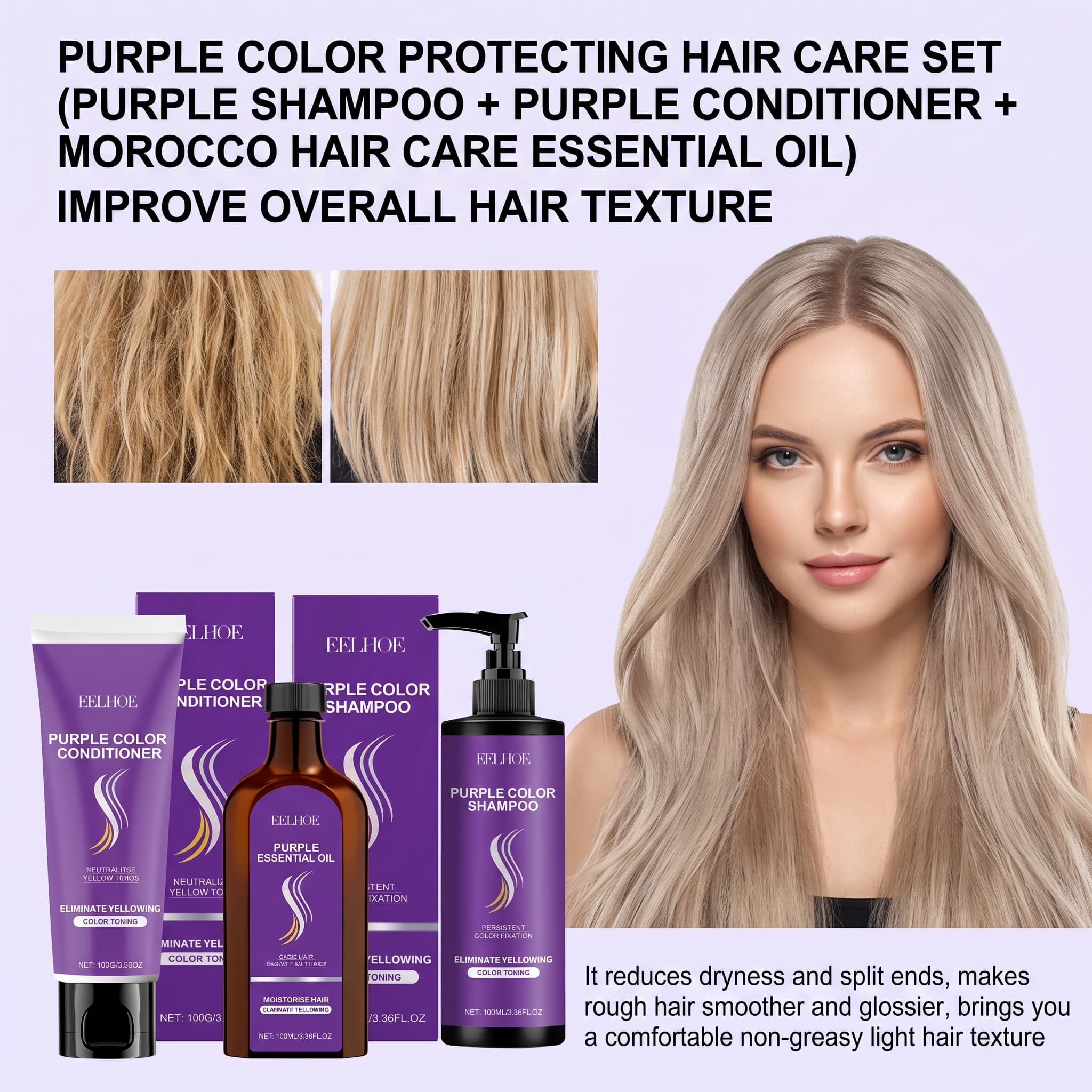 مجموعة شامبو بنفسجي مع بلسم وز - مراجعة Hair Care Products وسعره
