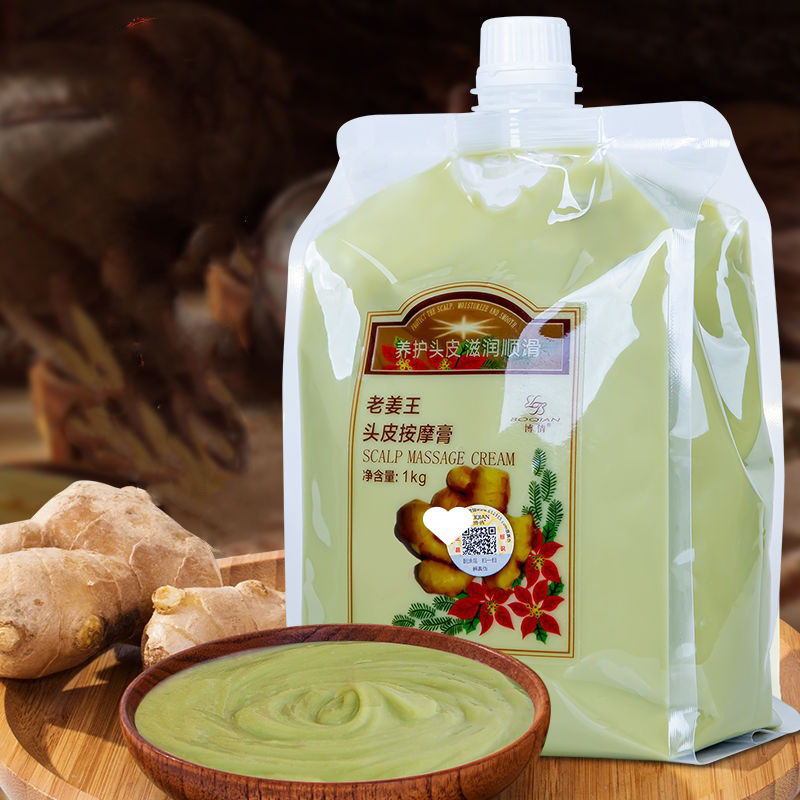 Boqian-زيت الزنجبيل الطبيعي ال - مراجعة Hair Care Korean Products وسعره