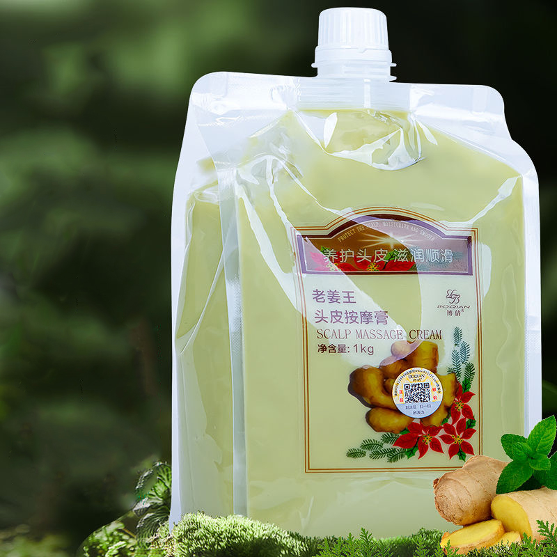 Boqian-زيت الزنجبيل الطبيعي ال - مراجعة Hair Care Korean Products وسعره