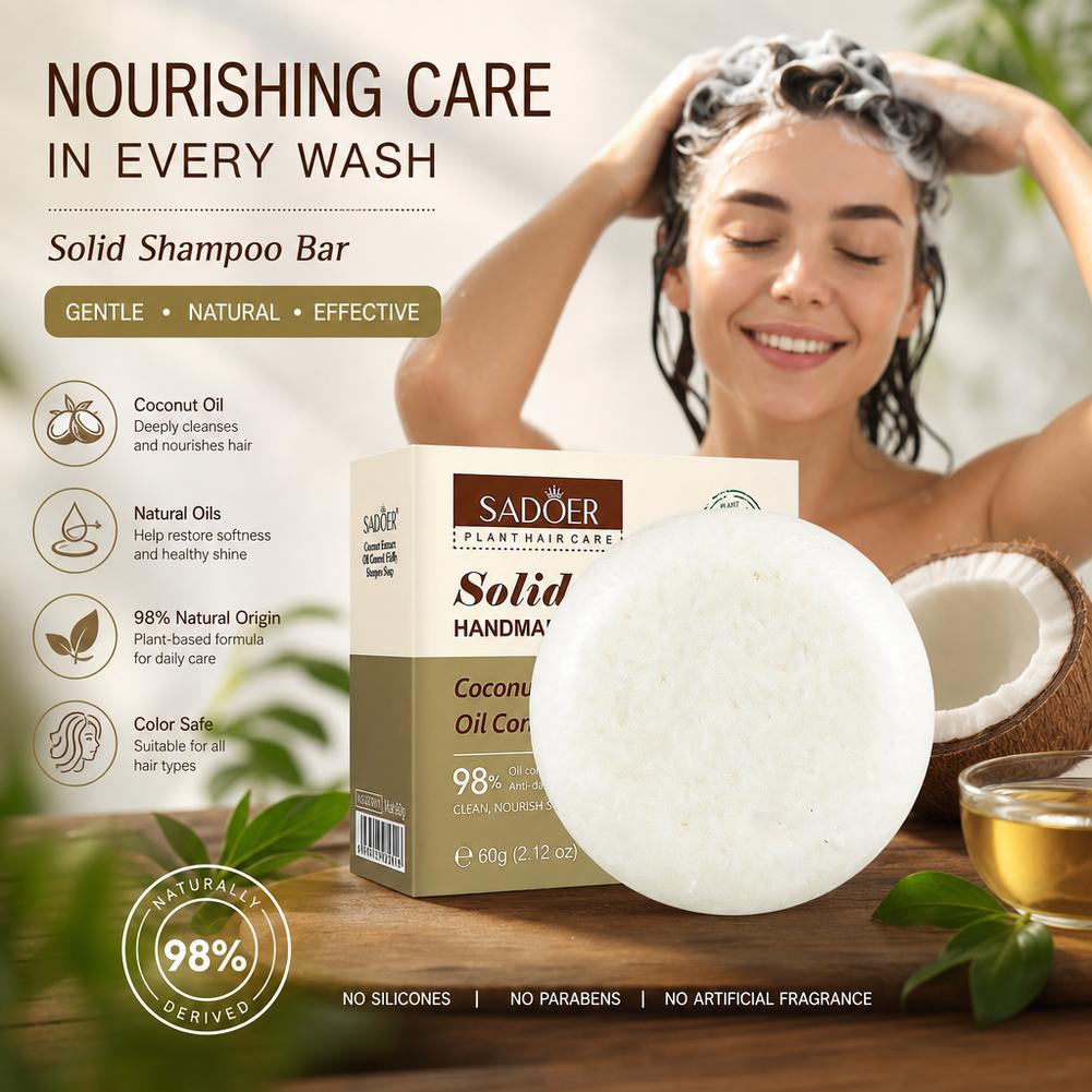 شامبو جوز الهند الطبيعي على شك - مراجعة Hair Care Dandruff وسعره